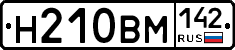 %D0%9D210%D0%92%D0%9C142