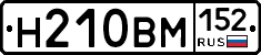 %D0%9D210%D0%92%D0%9C152