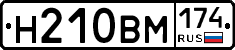 %D0%9D210%D0%92%D0%9C174