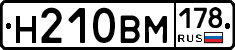 %D0%9D210%D0%92%D0%9C178