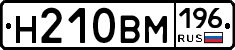 %D0%9D210%D0%92%D0%9C196
