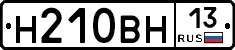 %D0%9D210%D0%92%D0%9D13