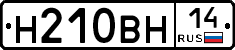 %D0%9D210%D0%92%D0%9D14