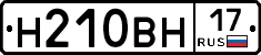 %D0%9D210%D0%92%D0%9D17