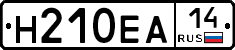 %D0%9D210%D0%95%D0%9014
