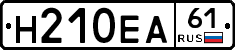 %D0%9D210%D0%95%D0%9061
