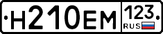 %D0%9D210%D0%95%D0%9C123