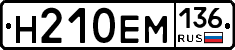 %D0%9D210%D0%95%D0%9C136