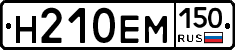%D0%9D210%D0%95%D0%9C150