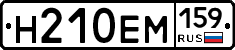 %D0%9D210%D0%95%D0%9C159