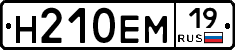 %D0%9D210%D0%95%D0%9C19