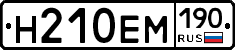 %D0%9D210%D0%95%D0%9C190