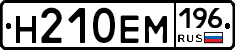 %D0%9D210%D0%95%D0%9C196
