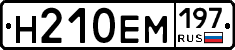 %D0%9D210%D0%95%D0%9C197