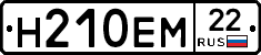 %D0%9D210%D0%95%D0%9C22