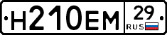 %D0%9D210%D0%95%D0%9C29
