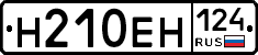 %D0%9D210%D0%95%D0%9D124