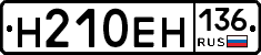 %D0%9D210%D0%95%D0%9D136