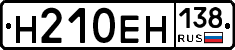 %D0%9D210%D0%95%D0%9D138