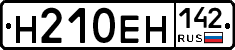 %D0%9D210%D0%95%D0%9D142