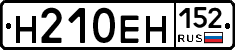 %D0%9D210%D0%95%D0%9D152