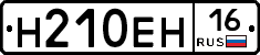 %D0%9D210%D0%95%D0%9D16