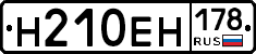 %D0%9D210%D0%95%D0%9D178
