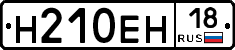 %D0%9D210%D0%95%D0%9D18