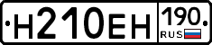 %D0%9D210%D0%95%D0%9D190