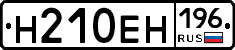 %D0%9D210%D0%95%D0%9D196
