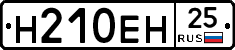 %D0%9D210%D0%95%D0%9D25