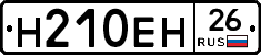 %D0%9D210%D0%95%D0%9D26