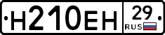 %D0%9D210%D0%95%D0%9D29
