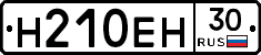%D0%9D210%D0%95%D0%9D30