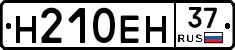 %D0%9D210%D0%95%D0%9D37