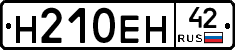 %D0%9D210%D0%95%D0%9D42