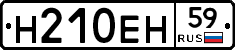 %D0%9D210%D0%95%D0%9D59