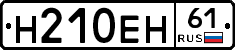 %D0%9D210%D0%95%D0%9D61