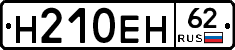 %D0%9D210%D0%95%D0%9D62
