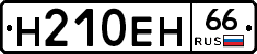 %D0%9D210%D0%95%D0%9D66