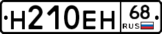 %D0%9D210%D0%95%D0%9D68