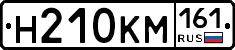 %D0%9D210%D0%9A%D0%9C161