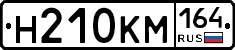 %D0%9D210%D0%9A%D0%9C164