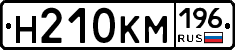 %D0%9D210%D0%9A%D0%9C196
