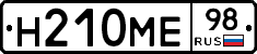 %D0%9D210%D0%9C%D0%9598