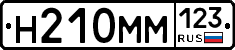 %D0%9D210%D0%9C%D0%9C123