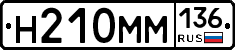 %D0%9D210%D0%9C%D0%9C136