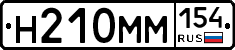 %D0%9D210%D0%9C%D0%9C154