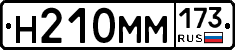 %D0%9D210%D0%9C%D0%9C173
