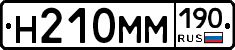 %D0%9D210%D0%9C%D0%9C190